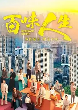 谍战剧《暗涌》海报