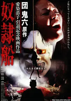 谍战剧《潜伏者》海报